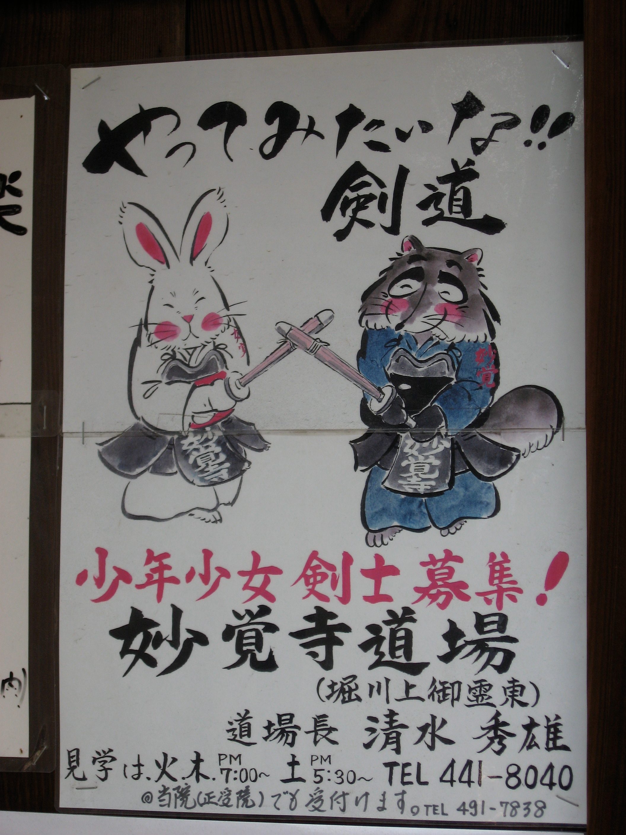 /img/2008/07/13-10.jpg