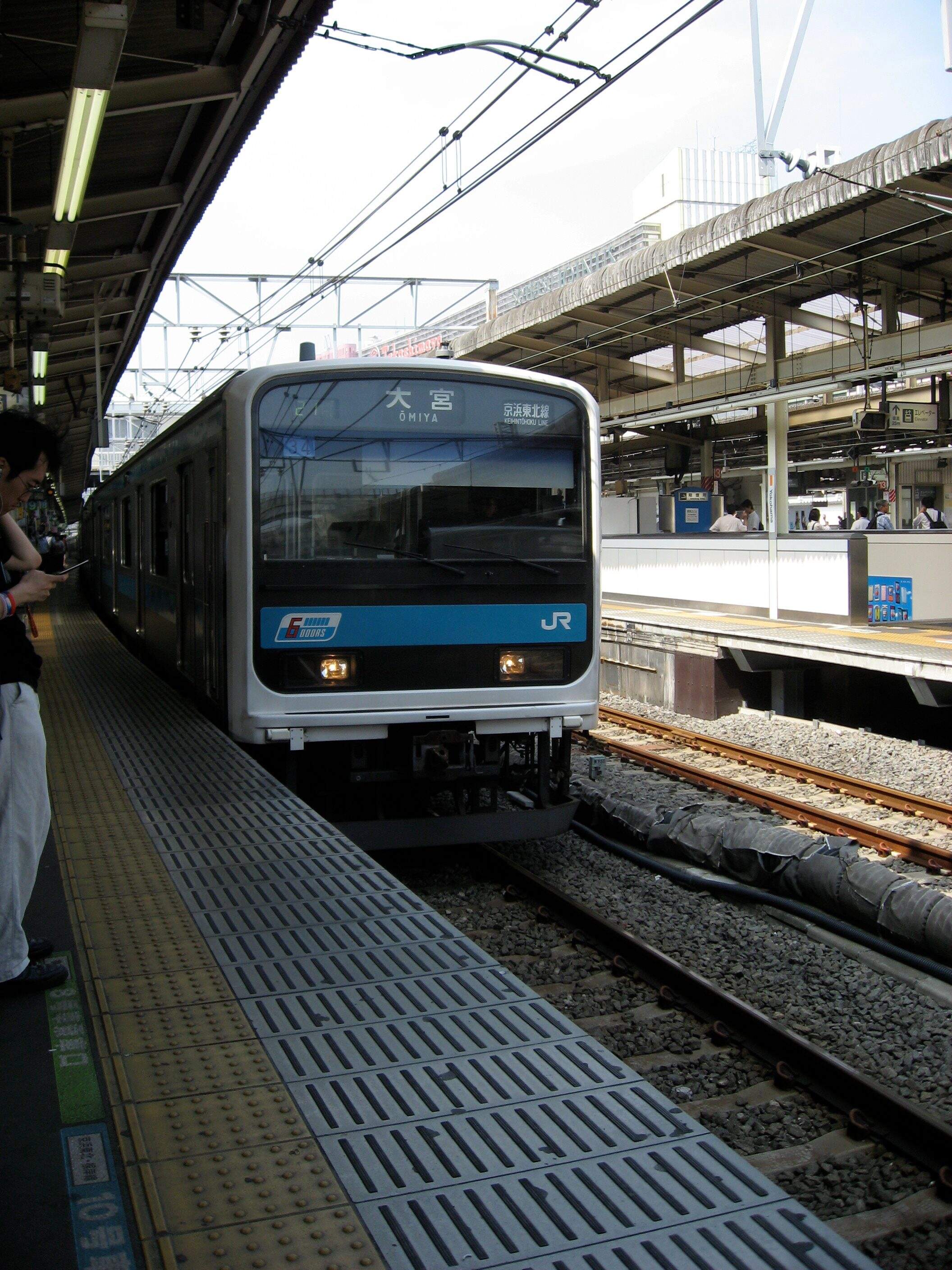 Le métro à Tokyo