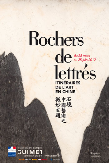 /img/2012/04/images_musee-guimet_affiches_affiche_rochers_2012.jpg